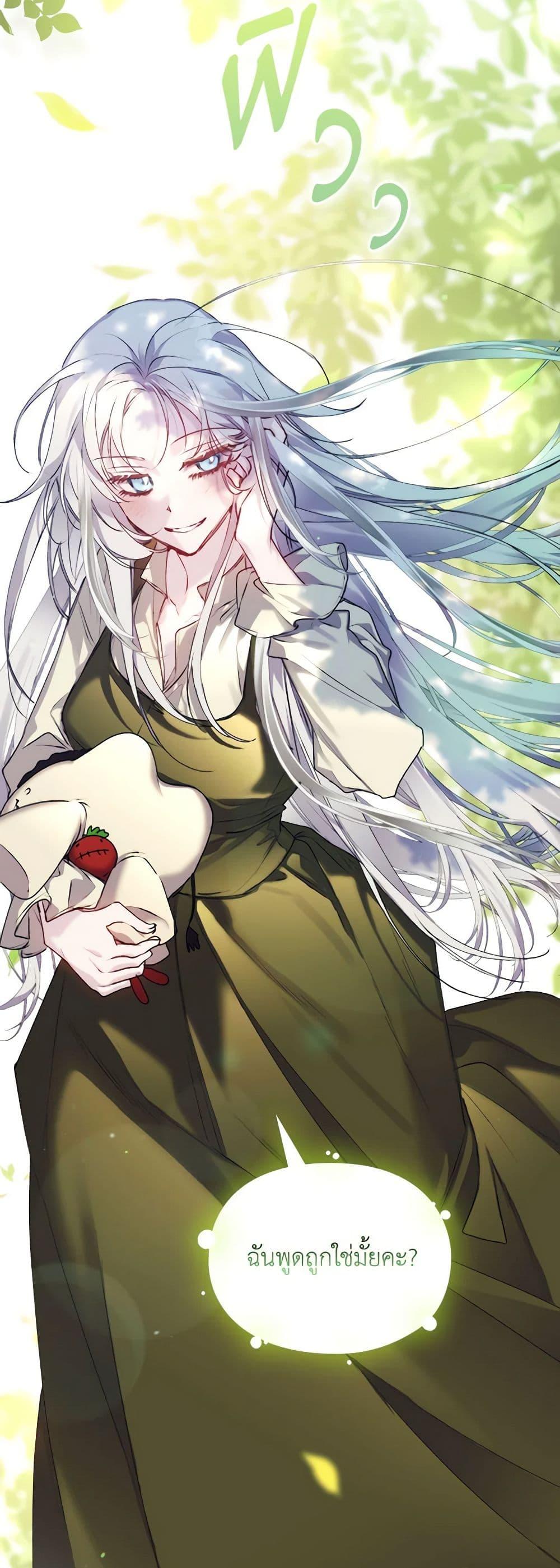 Manga-lc-com อ่านมังงะ อ่านการ์ตูน ออนไลน์ ฟรี I’ll Raise You Well in This Life, Your Majesty! ตอนที่ 1 2 3 4 5 6 7 8 9 10 11 12 13 14 ฟรี ไม่มีโฆษณา Manga-lc - อ่าน มังงะ อ่าน การ์ตูน ออนไลน์ อ่านมังงะ ฟรี