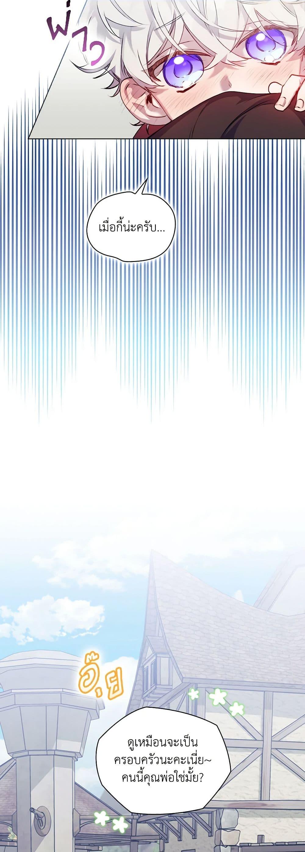 Manga-lc-com อ่านมังงะ อ่านการ์ตูน ออนไลน์ ฟรี I’ll Raise You Well in This Life, Your Majesty! ตอนที่ 1 2 3 4 5 6 7 8 9 10 11 12 13 14 ฟรี ไม่มีโฆษณา Manga-lc - อ่าน มังงะ อ่าน การ์ตูน ออนไลน์ อ่านมังงะ ฟรี