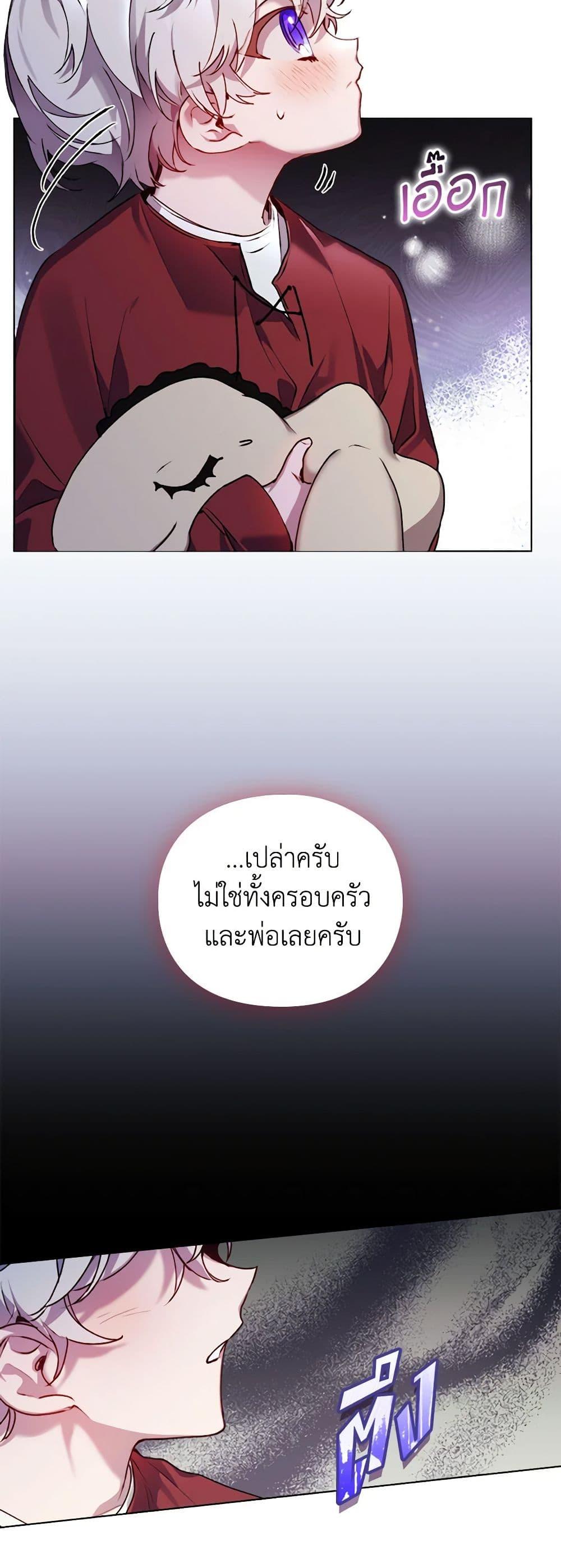 Manga-lc-com อ่านมังงะ อ่านการ์ตูน ออนไลน์ ฟรี I’ll Raise You Well in This Life, Your Majesty! ตอนที่ 1 2 3 4 5 6 7 8 9 10 11 12 13 14 ฟรี ไม่มีโฆษณา Manga-lc - อ่าน มังงะ อ่าน การ์ตูน ออนไลน์ อ่านมังงะ ฟรี