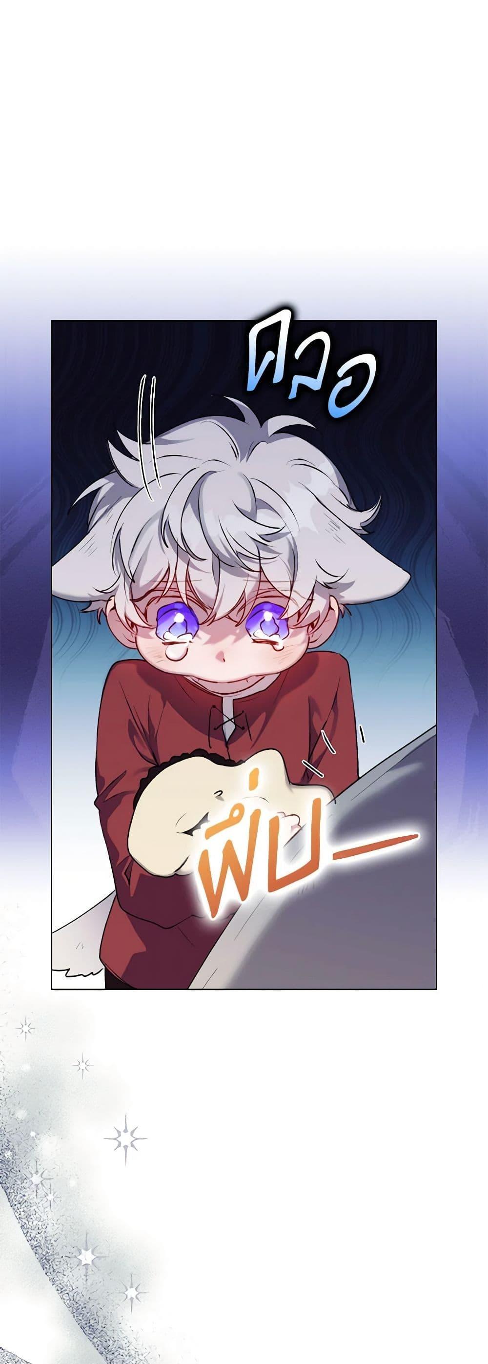 Manga-lc-com อ่านมังงะ อ่านการ์ตูน ออนไลน์ ฟรี I’ll Raise You Well in This Life, Your Majesty! ตอนที่ 1 2 3 4 5 6 7 8 9 10 11 12 13 14 ฟรี ไม่มีโฆษณา Manga-lc - อ่าน มังงะ อ่าน การ์ตูน ออนไลน์ อ่านมังงะ ฟรี