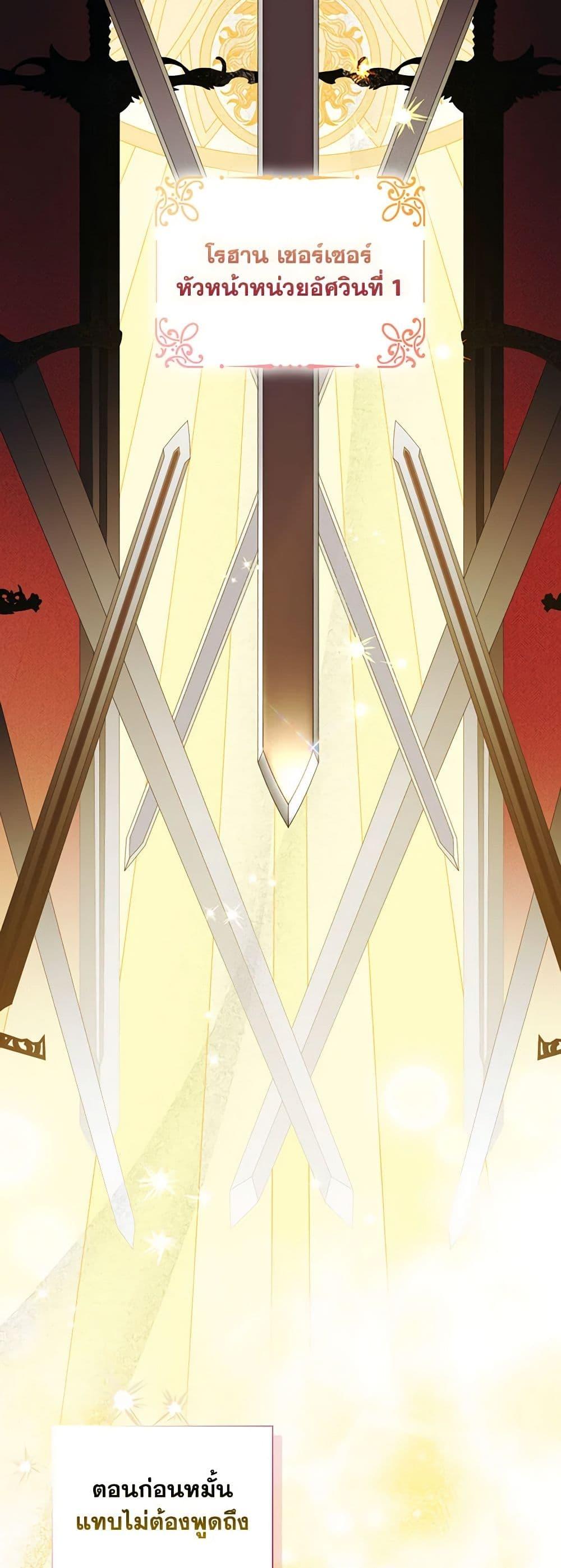 Manga-lc-com อ่านมังงะ อ่านการ์ตูน ออนไลน์ ฟรี I’ll Raise You Well in This Life, Your Majesty! ตอนที่ 1 2 3 4 5 6 7 8 9 10 11 12 13 14 ฟรี ไม่มีโฆษณา Manga-lc - อ่าน มังงะ อ่าน การ์ตูน ออนไลน์ อ่านมังงะ ฟรี