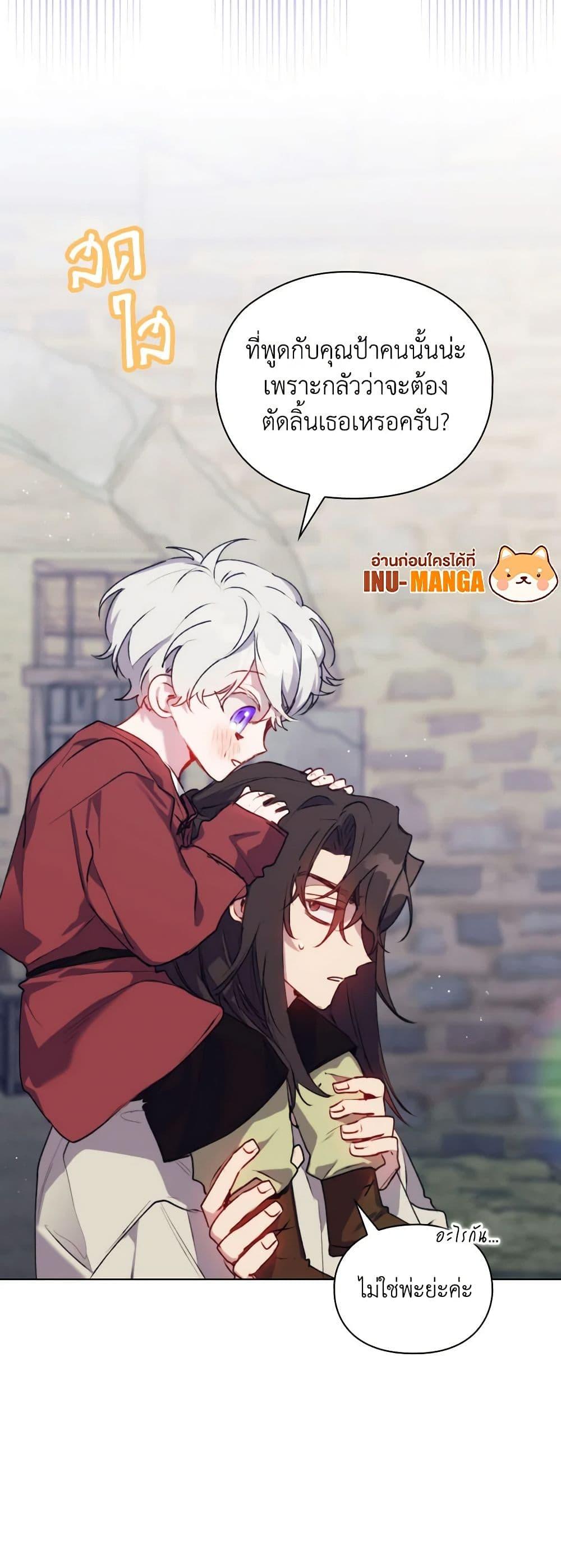 Manga-lc-com อ่านมังงะ อ่านการ์ตูน ออนไลน์ ฟรี I’ll Raise You Well in This Life, Your Majesty! ตอนที่ 1 2 3 4 5 6 7 8 9 10 11 12 13 14 ฟรี ไม่มีโฆษณา Manga-lc - อ่าน มังงะ อ่าน การ์ตูน ออนไลน์ อ่านมังงะ ฟรี