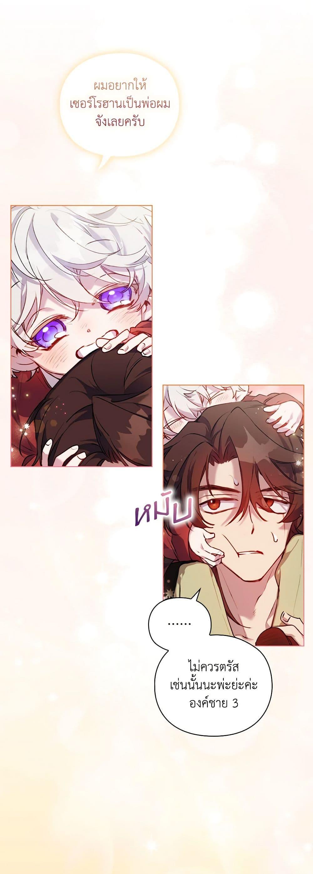 Manga-lc-com อ่านมังงะ อ่านการ์ตูน ออนไลน์ ฟรี I’ll Raise You Well in This Life, Your Majesty! ตอนที่ 1 2 3 4 5 6 7 8 9 10 11 12 13 14 ฟรี ไม่มีโฆษณา Manga-lc - อ่าน มังงะ อ่าน การ์ตูน ออนไลน์ อ่านมังงะ ฟรี