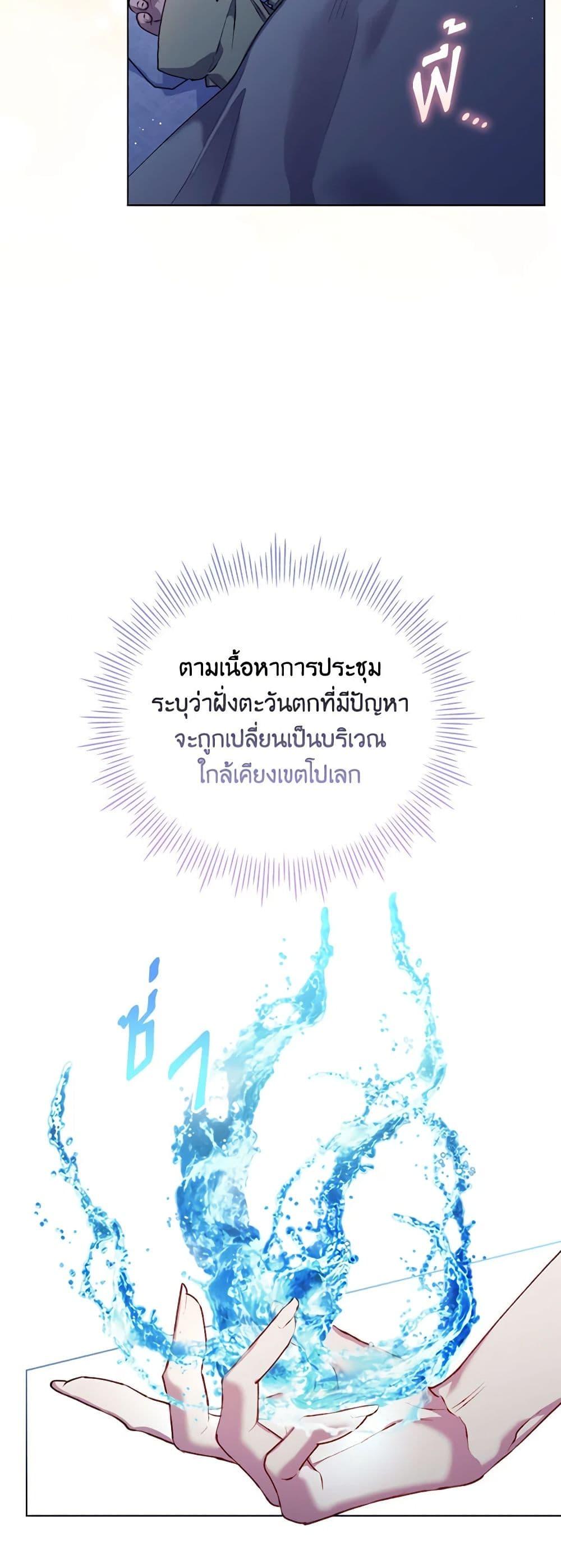 Manga-lc-com อ่านมังงะ อ่านการ์ตูน ออนไลน์ ฟรี I’ll Raise You Well in This Life, Your Majesty! ตอนที่ 1 2 3 4 5 6 7 8 9 10 11 12 13 14 ฟรี ไม่มีโฆษณา Manga-lc - อ่าน มังงะ อ่าน การ์ตูน ออนไลน์ อ่านมังงะ ฟรี