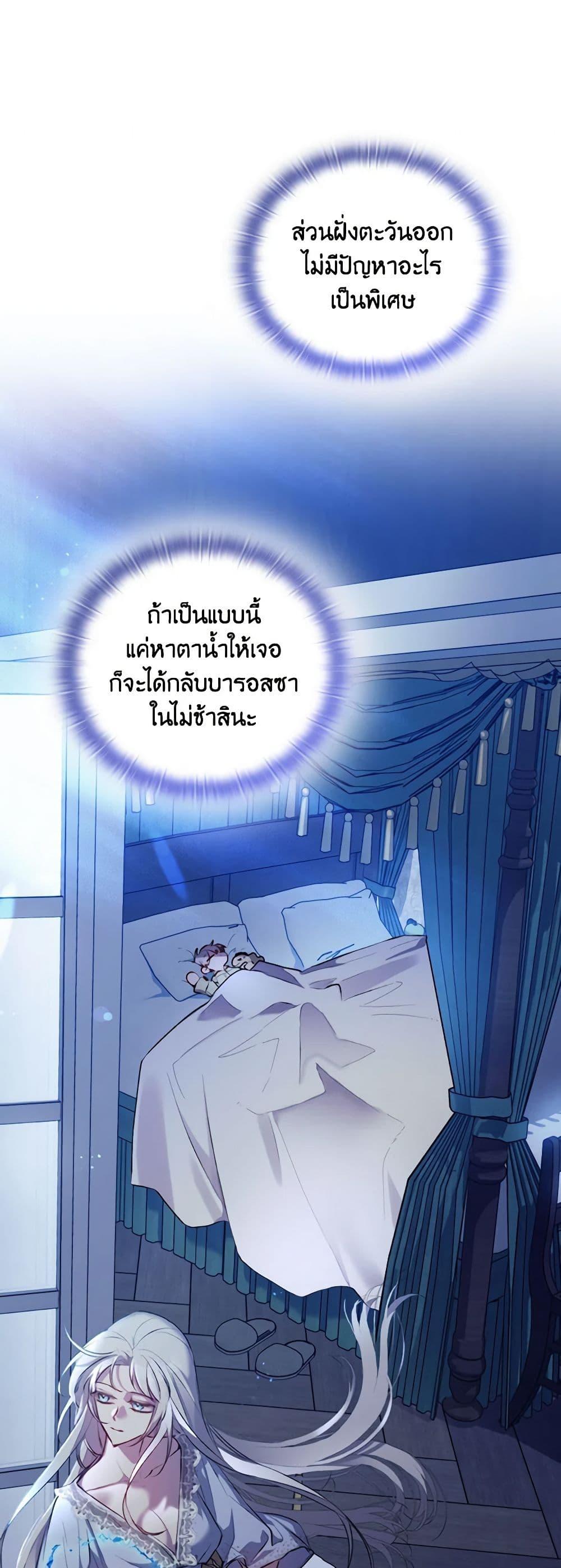 Manga-lc-com อ่านมังงะ อ่านการ์ตูน ออนไลน์ ฟรี I’ll Raise You Well in This Life, Your Majesty! ตอนที่ 1 2 3 4 5 6 7 8 9 10 11 12 13 14 ฟรี ไม่มีโฆษณา Manga-lc - อ่าน มังงะ อ่าน การ์ตูน ออนไลน์ อ่านมังงะ ฟรี