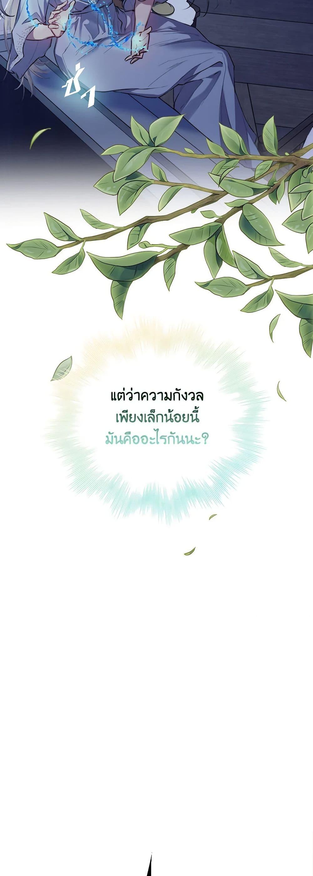 Manga-lc-com อ่านมังงะ อ่านการ์ตูน ออนไลน์ ฟรี I’ll Raise You Well in This Life, Your Majesty! ตอนที่ 1 2 3 4 5 6 7 8 9 10 11 12 13 14 ฟรี ไม่มีโฆษณา Manga-lc - อ่าน มังงะ อ่าน การ์ตูน ออนไลน์ อ่านมังงะ ฟรี