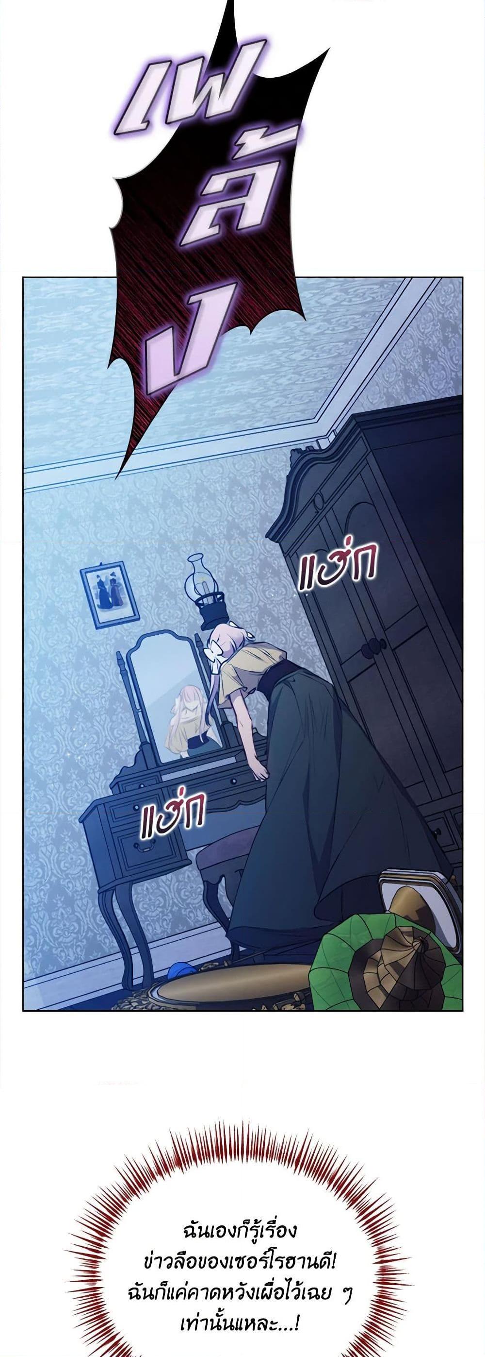 Manga-lc-com อ่านมังงะ อ่านการ์ตูน ออนไลน์ ฟรี I’ll Raise You Well in This Life, Your Majesty! ตอนที่ 1 2 3 4 5 6 7 8 9 10 11 12 13 14 ฟรี ไม่มีโฆษณา Manga-lc - อ่าน มังงะ อ่าน การ์ตูน ออนไลน์ อ่านมังงะ ฟรี