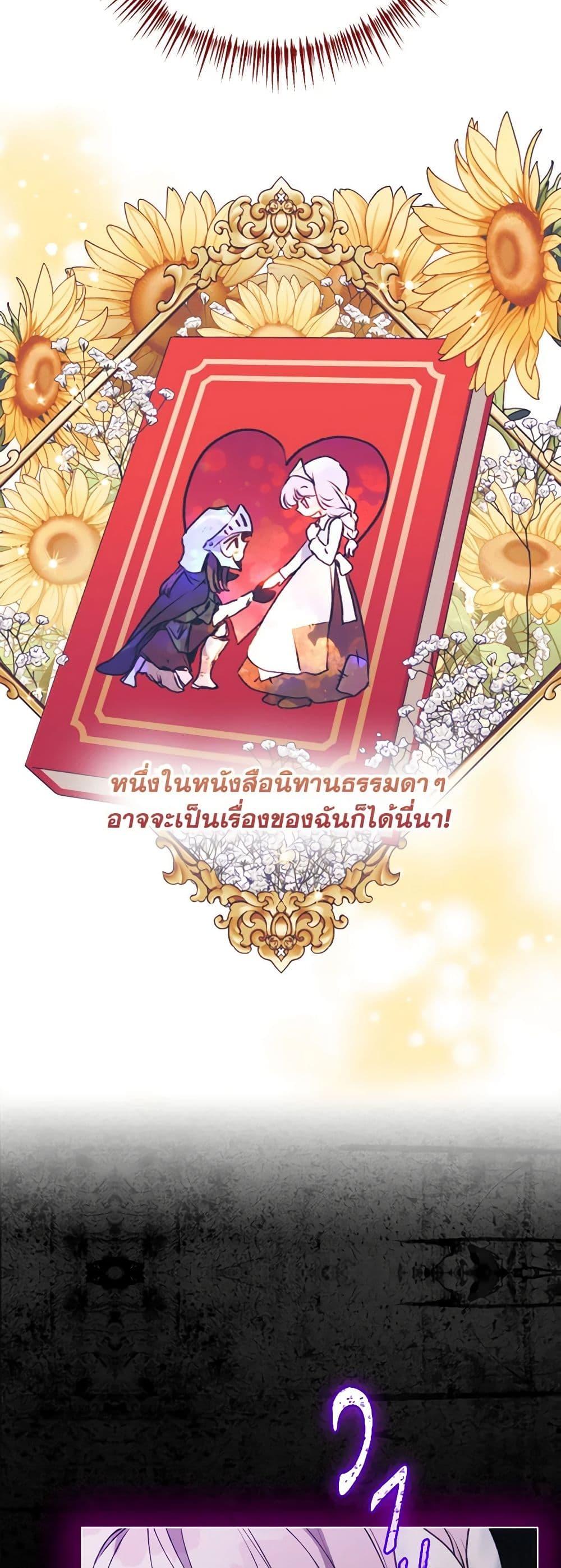 Manga-lc-com อ่านมังงะ อ่านการ์ตูน ออนไลน์ ฟรี I’ll Raise You Well in This Life, Your Majesty! ตอนที่ 1 2 3 4 5 6 7 8 9 10 11 12 13 14 ฟรี ไม่มีโฆษณา Manga-lc - อ่าน มังงะ อ่าน การ์ตูน ออนไลน์ อ่านมังงะ ฟรี