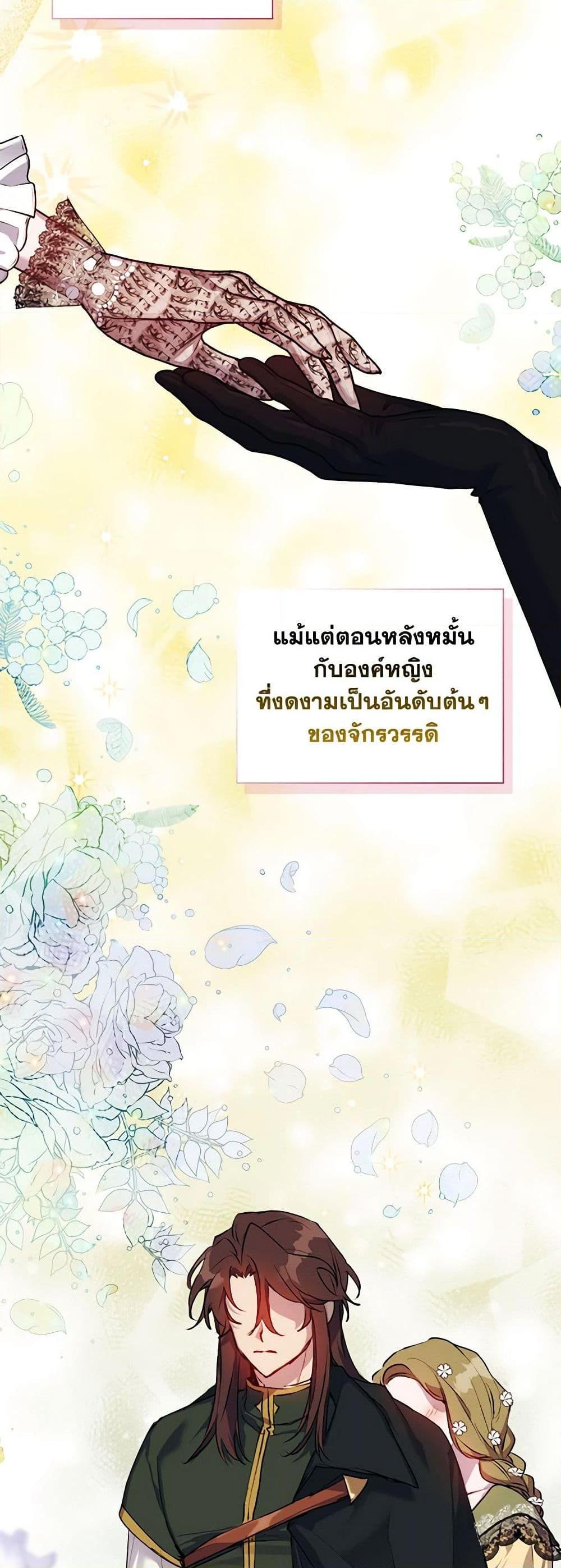 Manga-lc-com อ่านมังงะ อ่านการ์ตูน ออนไลน์ ฟรี I’ll Raise You Well in This Life, Your Majesty! ตอนที่ 1 2 3 4 5 6 7 8 9 10 11 12 13 14 ฟรี ไม่มีโฆษณา Manga-lc - อ่าน มังงะ อ่าน การ์ตูน ออนไลน์ อ่านมังงะ ฟรี