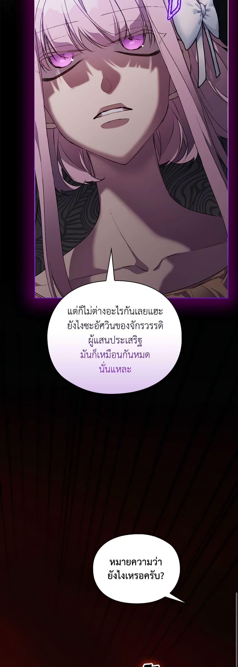 Manga-lc-com อ่านมังงะ อ่านการ์ตูน ออนไลน์ ฟรี I’ll Raise You Well in This Life, Your Majesty! ตอนที่ 1 2 3 4 5 6 7 8 9 10 11 12 13 14 ฟรี ไม่มีโฆษณา Manga-lc - อ่าน มังงะ อ่าน การ์ตูน ออนไลน์ อ่านมังงะ ฟรี