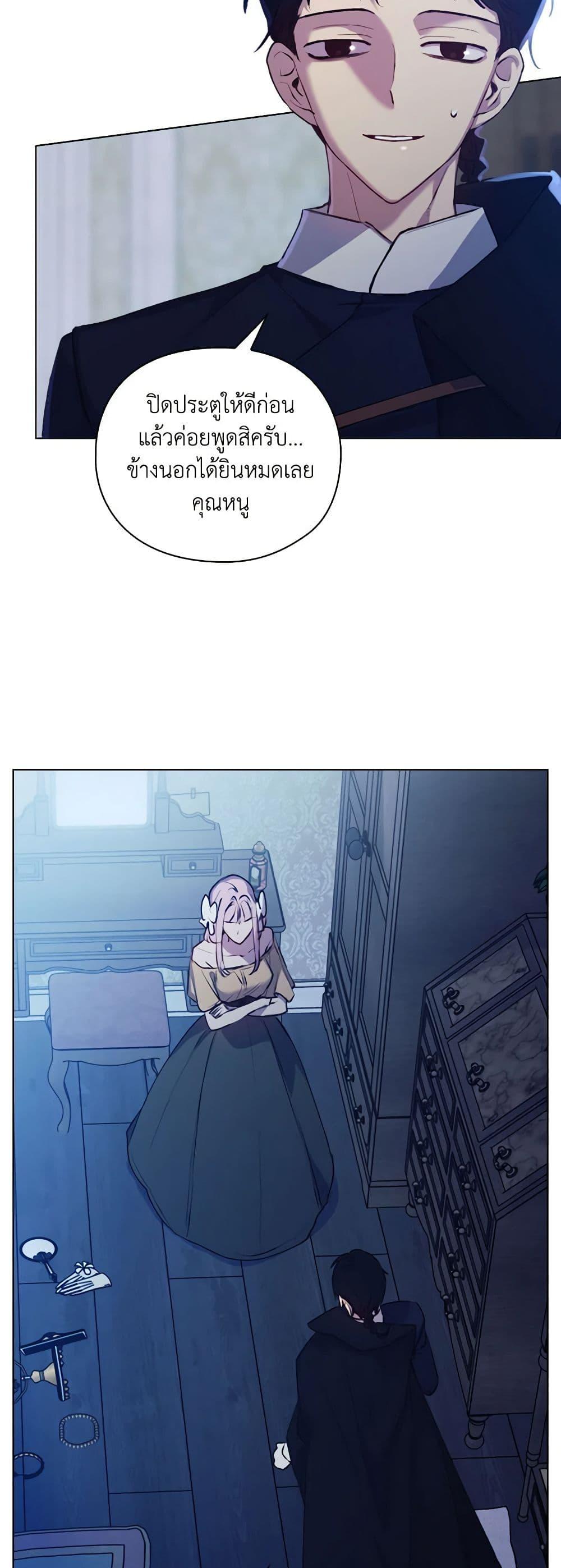 Manga-lc-com อ่านมังงะ อ่านการ์ตูน ออนไลน์ ฟรี I’ll Raise You Well in This Life, Your Majesty! ตอนที่ 1 2 3 4 5 6 7 8 9 10 11 12 13 14 ฟรี ไม่มีโฆษณา Manga-lc - อ่าน มังงะ อ่าน การ์ตูน ออนไลน์ อ่านมังงะ ฟรี