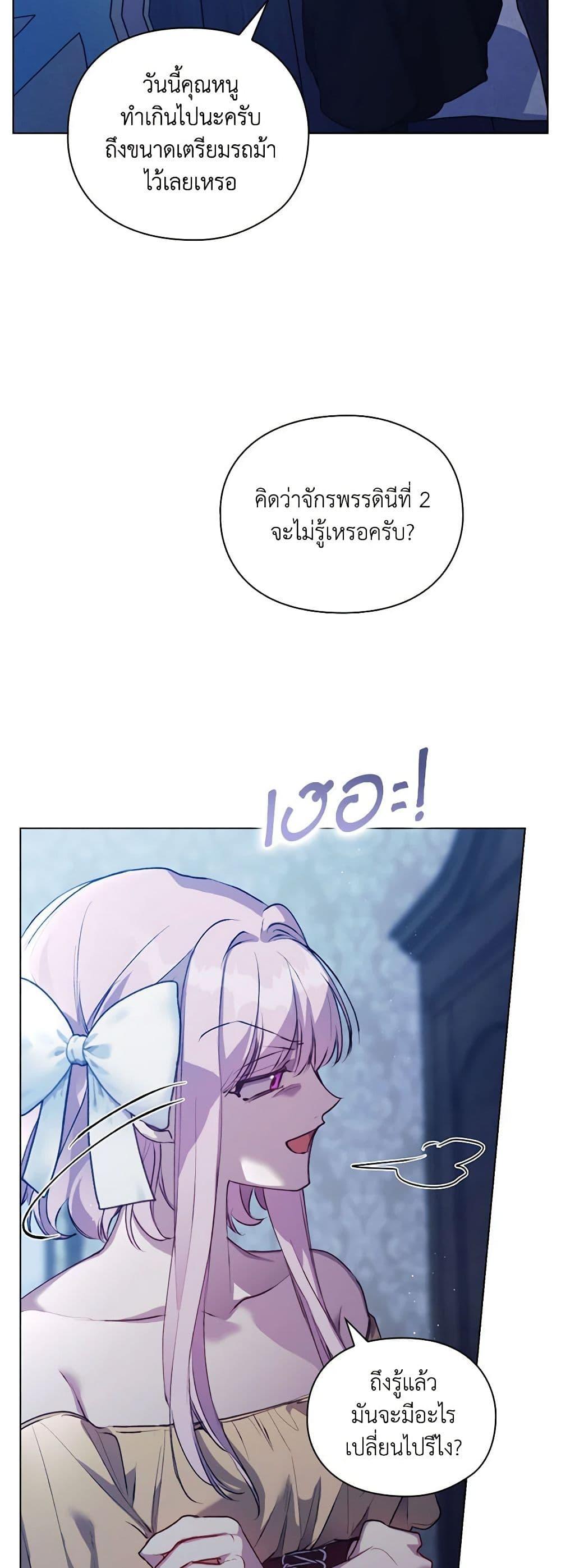 Manga-lc-com อ่านมังงะ อ่านการ์ตูน ออนไลน์ ฟรี I’ll Raise You Well in This Life, Your Majesty! ตอนที่ 1 2 3 4 5 6 7 8 9 10 11 12 13 14 ฟรี ไม่มีโฆษณา Manga-lc - อ่าน มังงะ อ่าน การ์ตูน ออนไลน์ อ่านมังงะ ฟรี