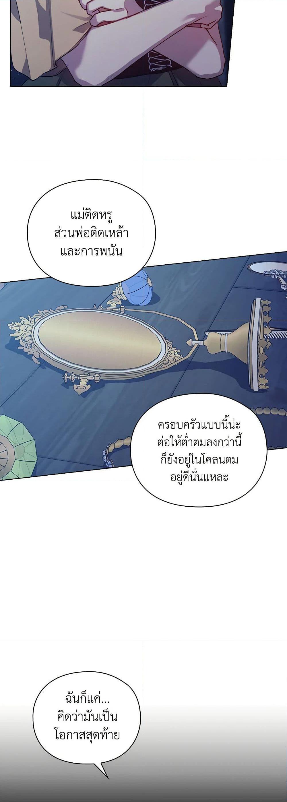 Manga-lc-com อ่านมังงะ อ่านการ์ตูน ออนไลน์ ฟรี I’ll Raise You Well in This Life, Your Majesty! ตอนที่ 1 2 3 4 5 6 7 8 9 10 11 12 13 14 ฟรี ไม่มีโฆษณา Manga-lc - อ่าน มังงะ อ่าน การ์ตูน ออนไลน์ อ่านมังงะ ฟรี