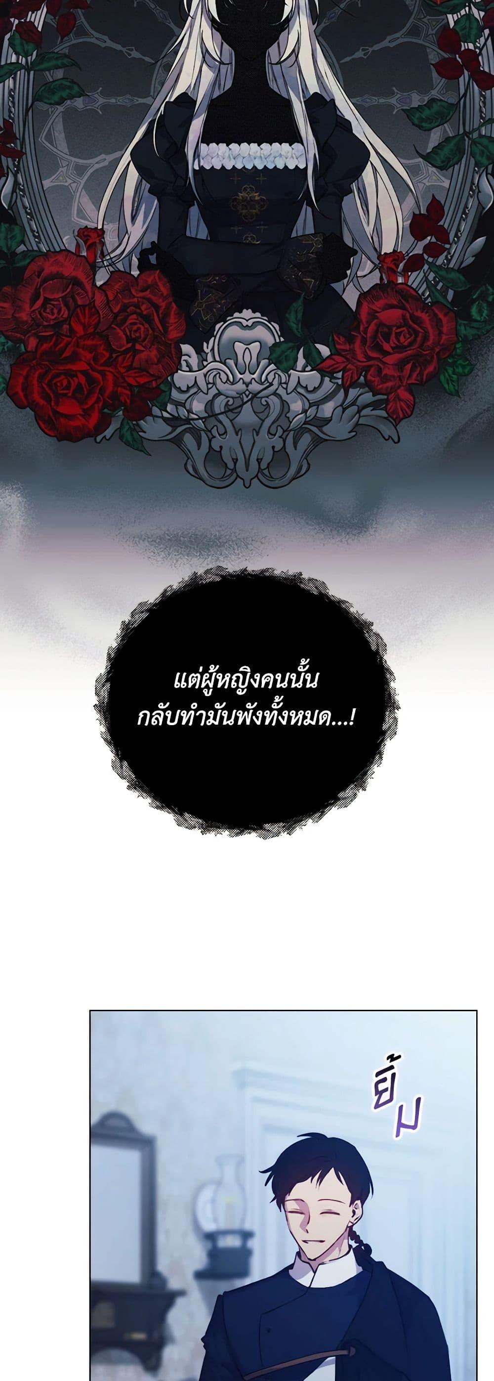 Manga-lc-com อ่านมังงะ อ่านการ์ตูน ออนไลน์ ฟรี I’ll Raise You Well in This Life, Your Majesty! ตอนที่ 1 2 3 4 5 6 7 8 9 10 11 12 13 14 ฟรี ไม่มีโฆษณา Manga-lc - อ่าน มังงะ อ่าน การ์ตูน ออนไลน์ อ่านมังงะ ฟรี