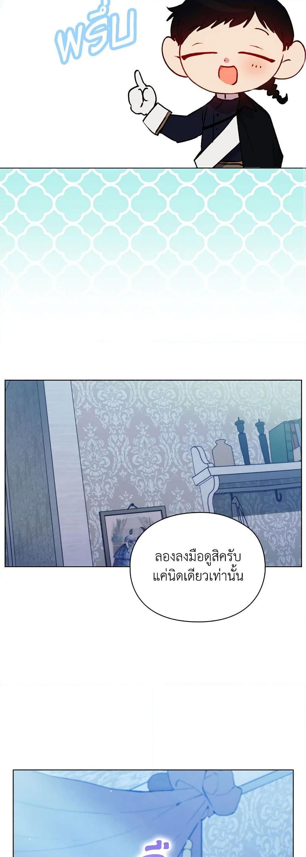 Manga-lc-com อ่านมังงะ อ่านการ์ตูน ออนไลน์ ฟรี I’ll Raise You Well in This Life, Your Majesty! ตอนที่ 1 2 3 4 5 6 7 8 9 10 11 12 13 14 ฟรี ไม่มีโฆษณา Manga-lc - อ่าน มังงะ อ่าน การ์ตูน ออนไลน์ อ่านมังงะ ฟรี
