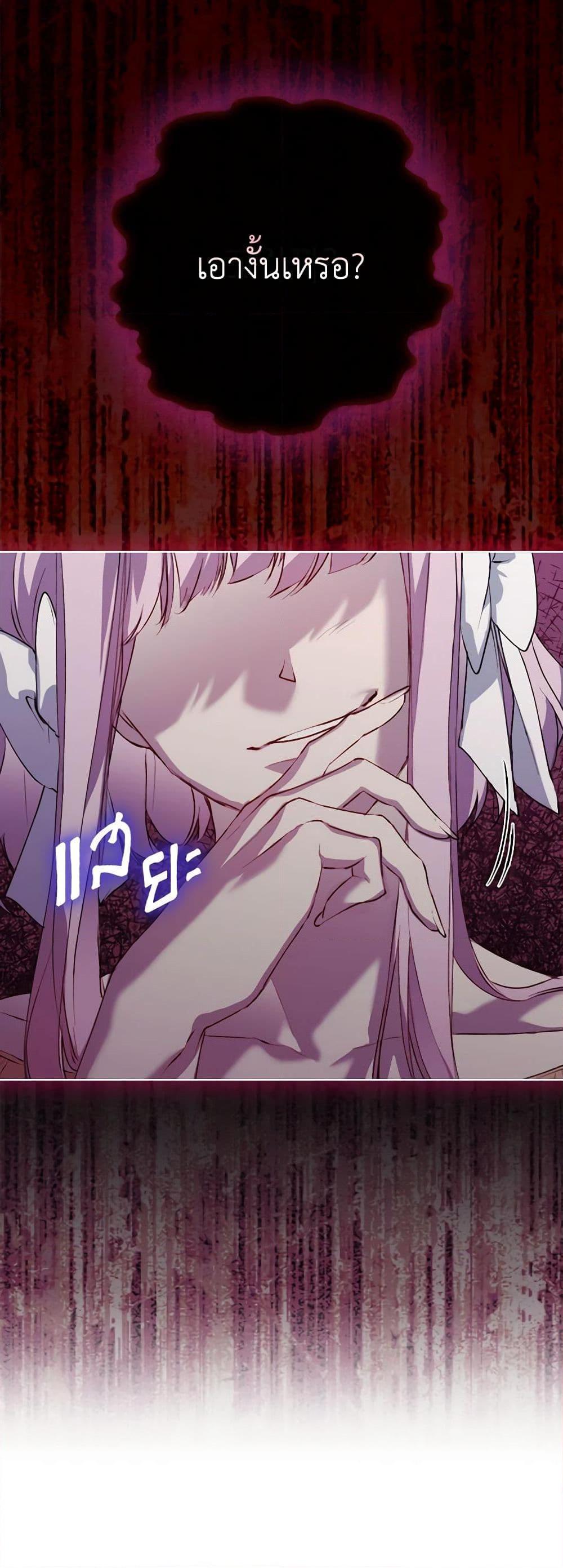 Manga-lc-com อ่านมังงะ อ่านการ์ตูน ออนไลน์ ฟรี I’ll Raise You Well in This Life, Your Majesty! ตอนที่ 1 2 3 4 5 6 7 8 9 10 11 12 13 14 ฟรี ไม่มีโฆษณา Manga-lc - อ่าน มังงะ อ่าน การ์ตูน ออนไลน์ อ่านมังงะ ฟรี