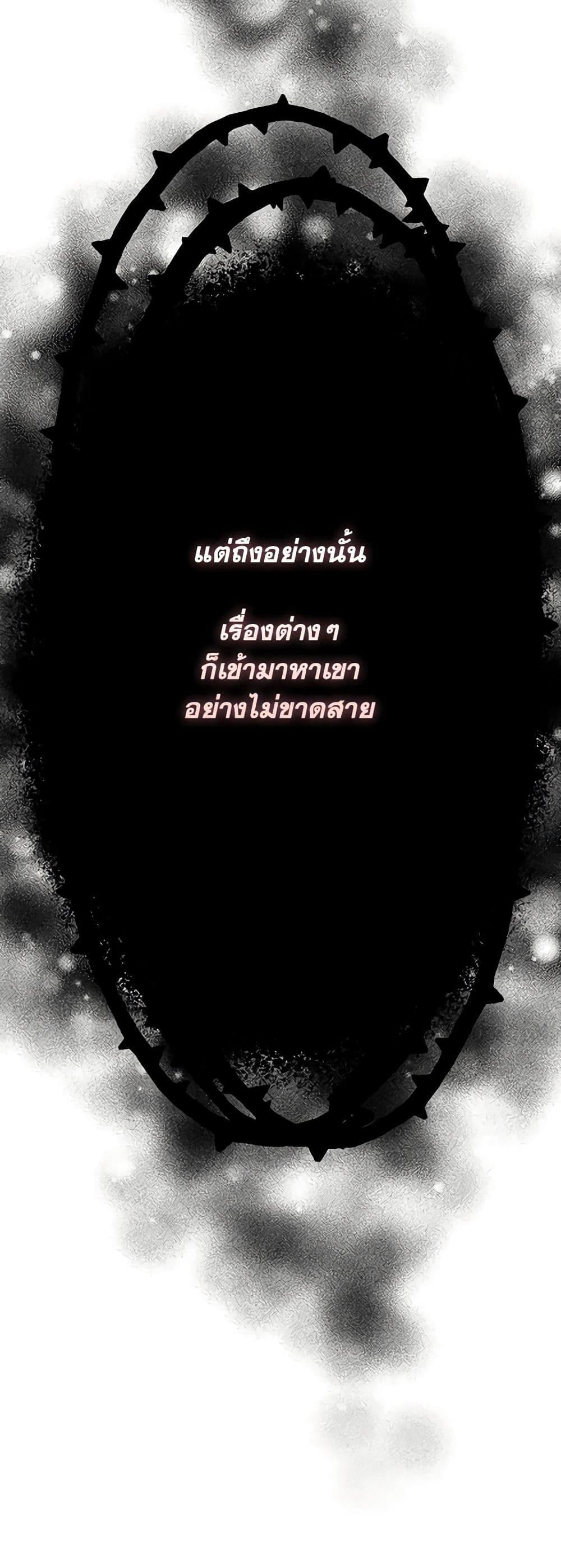 Manga-lc-com อ่านมังงะ อ่านการ์ตูน ออนไลน์ ฟรี I’ll Raise You Well in This Life, Your Majesty! ตอนที่ 1 2 3 4 5 6 7 8 9 10 11 12 13 14 ฟรี ไม่มีโฆษณา Manga-lc - อ่าน มังงะ อ่าน การ์ตูน ออนไลน์ อ่านมังงะ ฟรี