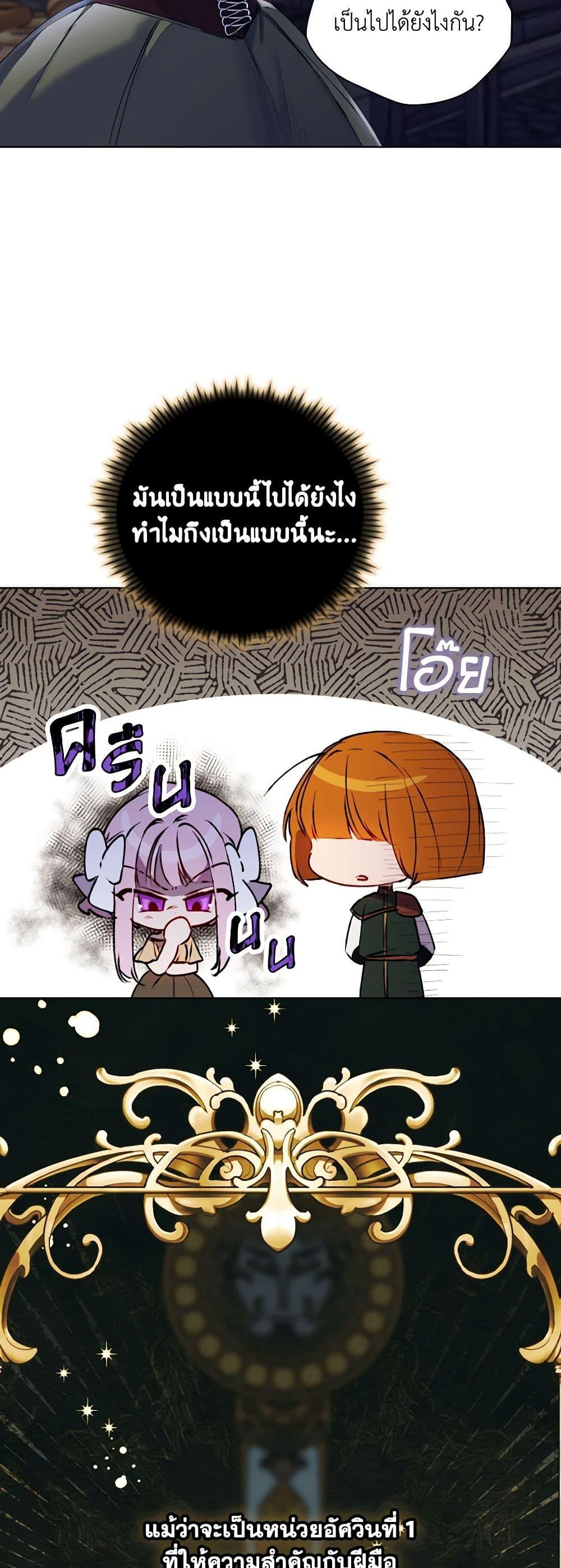 Manga-lc-com อ่านมังงะ อ่านการ์ตูน ออนไลน์ ฟรี I’ll Raise You Well in This Life, Your Majesty! ตอนที่ 1 2 3 4 5 6 7 8 9 10 11 12 13 14 ฟรี ไม่มีโฆษณา Manga-lc - อ่าน มังงะ อ่าน การ์ตูน ออนไลน์ อ่านมังงะ ฟรี