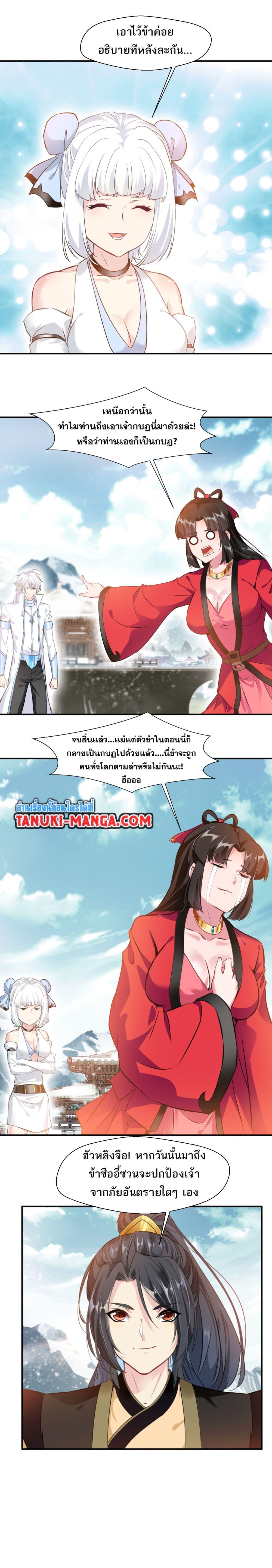 Manga-lc-com อ่านมังงะ อ่านการ์ตูน ออนไลน์ ฟรี Peerless Ancient ตำนานปรัมปราไร้เทียมทาน ตอนที่ 1 2 3 4 5 6 7 8 9 10 11 12 13 14 ฟรี ไม่มีโฆษณา Manga-lc - อ่าน มังงะ อ่าน การ์ตูน ออนไลน์ อ่านมังงะ ฟรี