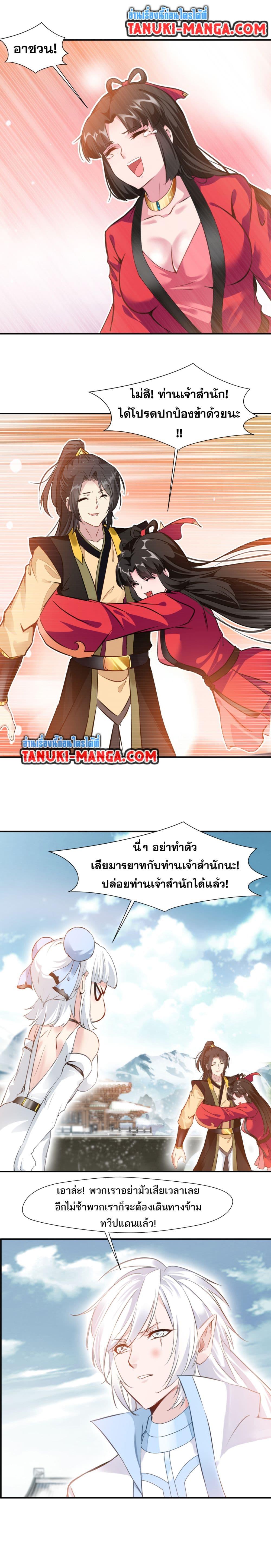 Manga-lc-com อ่านมังงะ อ่านการ์ตูน ออนไลน์ ฟรี Peerless Ancient ตำนานปรัมปราไร้เทียมทาน ตอนที่ 1 2 3 4 5 6 7 8 9 10 11 12 13 14 ฟรี ไม่มีโฆษณา Manga-lc - อ่าน มังงะ อ่าน การ์ตูน ออนไลน์ อ่านมังงะ ฟรี