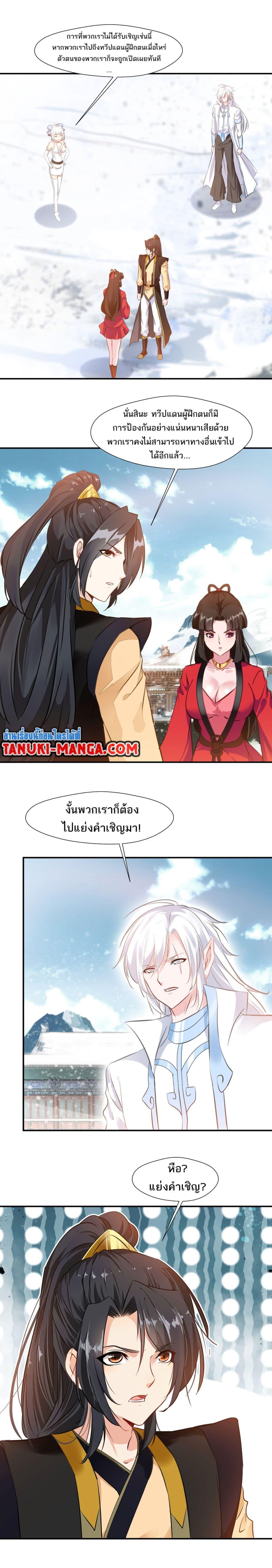 Manga-lc-com อ่านมังงะ อ่านการ์ตูน ออนไลน์ ฟรี Peerless Ancient ตำนานปรัมปราไร้เทียมทาน ตอนที่ 1 2 3 4 5 6 7 8 9 10 11 12 13 14 ฟรี ไม่มีโฆษณา Manga-lc - อ่าน มังงะ อ่าน การ์ตูน ออนไลน์ อ่านมังงะ ฟรี
