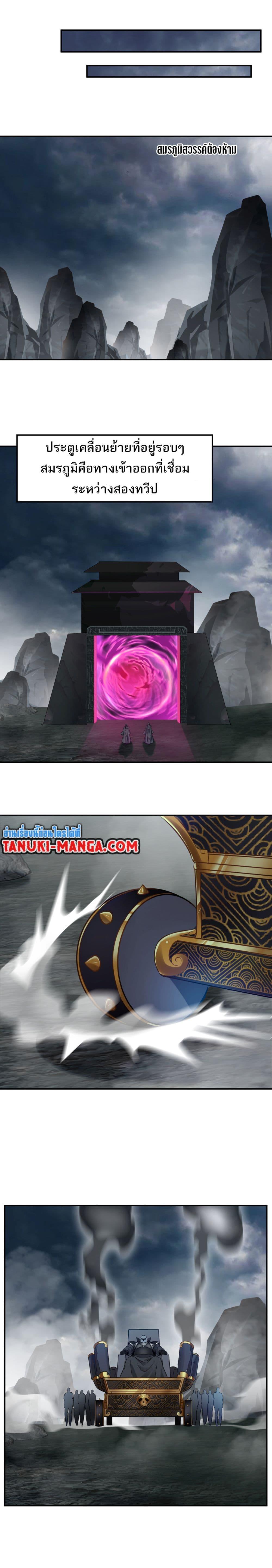 Manga-lc-com อ่านมังงะ อ่านการ์ตูน ออนไลน์ ฟรี Peerless Ancient ตำนานปรัมปราไร้เทียมทาน ตอนที่ 1 2 3 4 5 6 7 8 9 10 11 12 13 14 ฟรี ไม่มีโฆษณา Manga-lc - อ่าน มังงะ อ่าน การ์ตูน ออนไลน์ อ่านมังงะ ฟรี