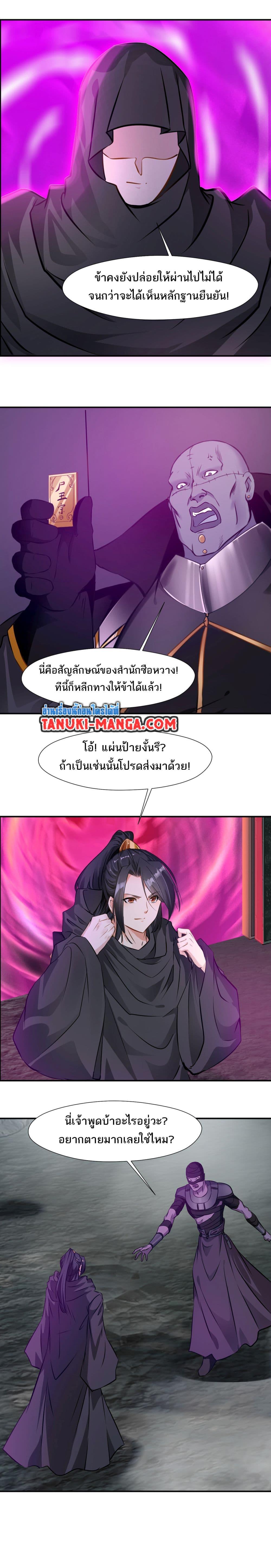 Manga-lc-com อ่านมังงะ อ่านการ์ตูน ออนไลน์ ฟรี Peerless Ancient ตำนานปรัมปราไร้เทียมทาน ตอนที่ 1 2 3 4 5 6 7 8 9 10 11 12 13 14 ฟรี ไม่มีโฆษณา Manga-lc - อ่าน มังงะ อ่าน การ์ตูน ออนไลน์ อ่านมังงะ ฟรี