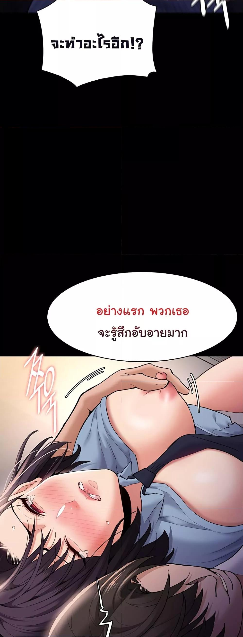 Doujin-Lc- อ่าน โดจิน มังฮวา เกาหลี ญี่ปุ่น จีน แปลไทย Pervert Diary ตอนที่ 1 2 3 4 5 6 7 8 9 10 11 12 13 14 ฟรี ไม่มีโฆษณา อ่าน โดจิน Manhwa เกาหลี ญี่ปุ่น จีน เรามีครบ คัดมาให้เน้นๆ โดจิน 18+ รับประกันความฟินโดย  Doujin Lc