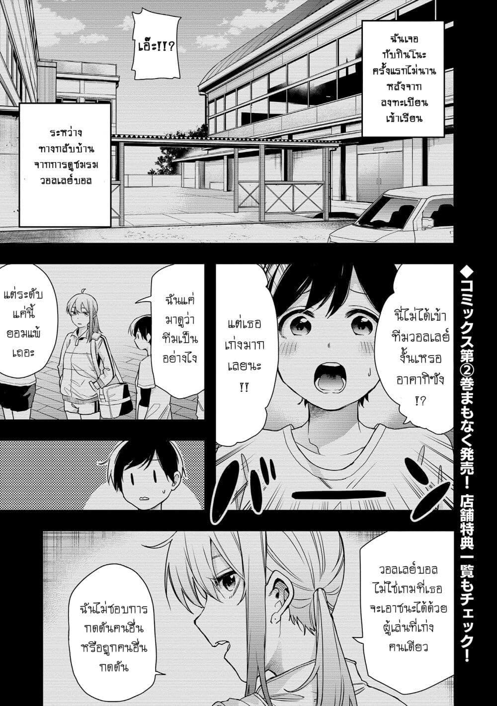 Manga-lc-com อ่านมังงะ อ่านการ์ตูน ออนไลน์ ฟรี Jyoshikou Dakara Safe ตอนที่ 1 2 3 4 5 6 7 8 9 10 11 12 13 14 ฟรี ไม่มีโฆษณา Manga-lc - อ่าน มังงะ อ่าน การ์ตูน ออนไลน์ อ่านมังงะ ฟรี