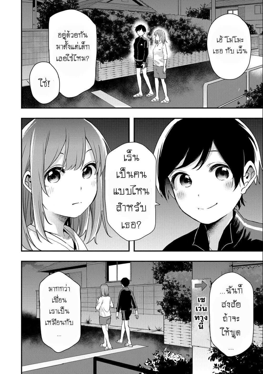 Manga-lc-com อ่านมังงะ อ่านการ์ตูน ออนไลน์ ฟรี Jyoshikou Dakara Safe ตอนที่ 1 2 3 4 5 6 7 8 9 10 11 12 13 14 ฟรี ไม่มีโฆษณา Manga-lc - อ่าน มังงะ อ่าน การ์ตูน ออนไลน์ อ่านมังงะ ฟรี