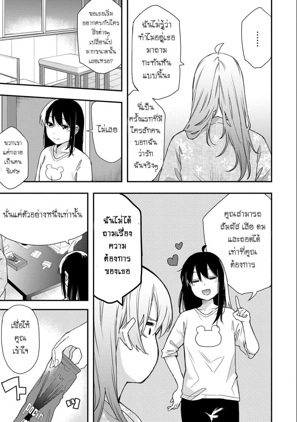 Manga-lc-com อ่านมังงะ อ่านการ์ตูน ออนไลน์ ฟรี Jyoshikou Dakara Safe ตอนที่ 1 2 3 4 5 6 7 8 9 10 11 12 13 14 ฟรี ไม่มีโฆษณา Manga-lc - อ่าน มังงะ อ่าน การ์ตูน ออนไลน์ อ่านมังงะ ฟรี