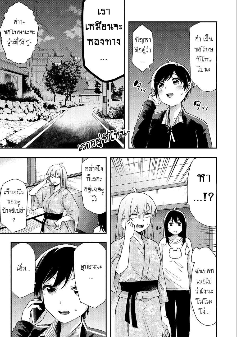 Manga-lc-com อ่านมังงะ อ่านการ์ตูน ออนไลน์ ฟรี Jyoshikou Dakara Safe ตอนที่ 1 2 3 4 5 6 7 8 9 10 11 12 13 14 ฟรี ไม่มีโฆษณา Manga-lc - อ่าน มังงะ อ่าน การ์ตูน ออนไลน์ อ่านมังงะ ฟรี