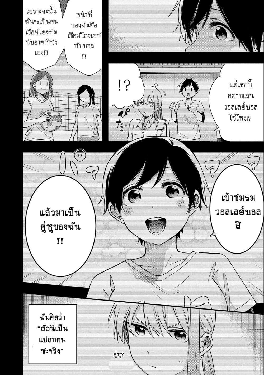 Manga-lc-com อ่านมังงะ อ่านการ์ตูน ออนไลน์ ฟรี Jyoshikou Dakara Safe ตอนที่ 1 2 3 4 5 6 7 8 9 10 11 12 13 14 ฟรี ไม่มีโฆษณา Manga-lc - อ่าน มังงะ อ่าน การ์ตูน ออนไลน์ อ่านมังงะ ฟรี