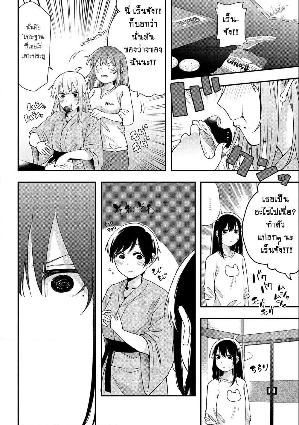 Manga-lc-com อ่านมังงะ อ่านการ์ตูน ออนไลน์ ฟรี Jyoshikou Dakara Safe ตอนที่ 1 2 3 4 5 6 7 8 9 10 11 12 13 14 ฟรี ไม่มีโฆษณา Manga-lc - อ่าน มังงะ อ่าน การ์ตูน ออนไลน์ อ่านมังงะ ฟรี