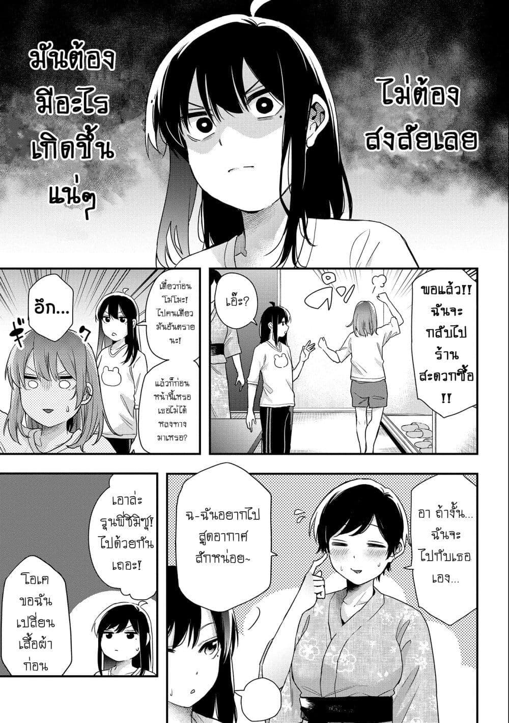Manga-lc-com อ่านมังงะ อ่านการ์ตูน ออนไลน์ ฟรี Jyoshikou Dakara Safe ตอนที่ 1 2 3 4 5 6 7 8 9 10 11 12 13 14 ฟรี ไม่มีโฆษณา Manga-lc - อ่าน มังงะ อ่าน การ์ตูน ออนไลน์ อ่านมังงะ ฟรี