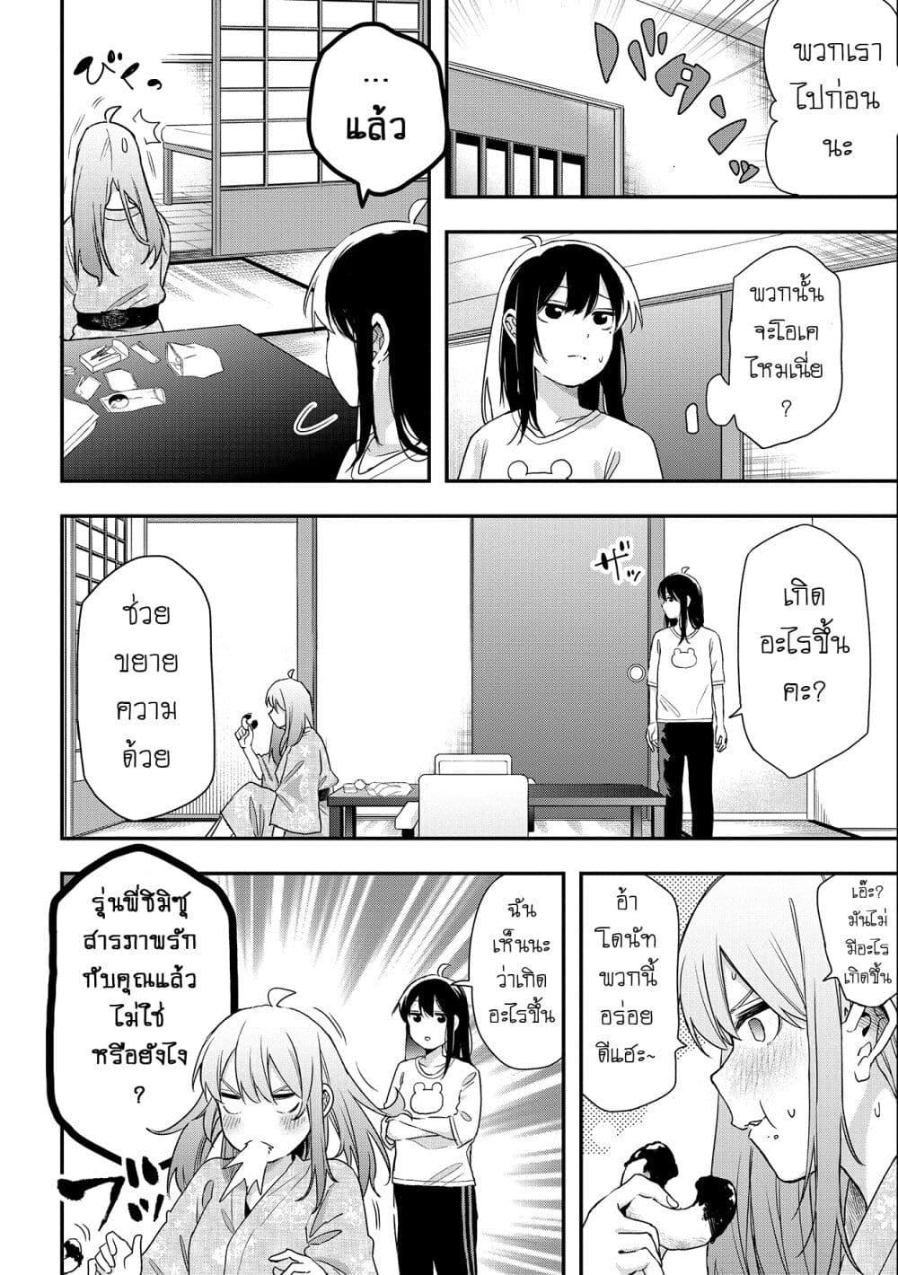 Manga-lc-com อ่านมังงะ อ่านการ์ตูน ออนไลน์ ฟรี Jyoshikou Dakara Safe ตอนที่ 1 2 3 4 5 6 7 8 9 10 11 12 13 14 ฟรี ไม่มีโฆษณา Manga-lc - อ่าน มังงะ อ่าน การ์ตูน ออนไลน์ อ่านมังงะ ฟรี