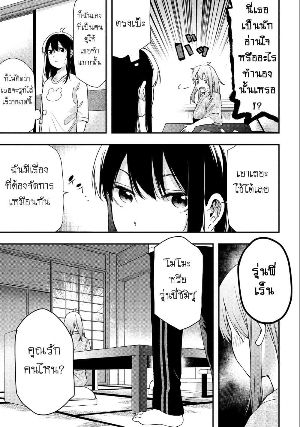 Manga-lc-com อ่านมังงะ อ่านการ์ตูน ออนไลน์ ฟรี Jyoshikou Dakara Safe ตอนที่ 1 2 3 4 5 6 7 8 9 10 11 12 13 14 ฟรี ไม่มีโฆษณา Manga-lc - อ่าน มังงะ อ่าน การ์ตูน ออนไลน์ อ่านมังงะ ฟรี