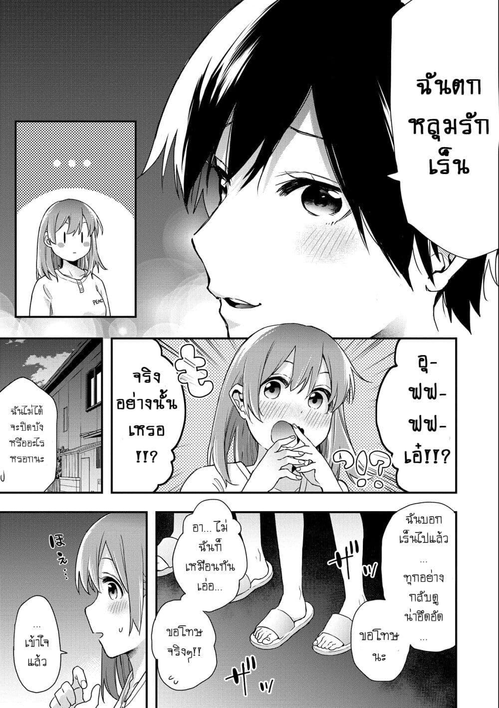 Manga-lc-com อ่านมังงะ อ่านการ์ตูน ออนไลน์ ฟรี Jyoshikou Dakara Safe ตอนที่ 1 2 3 4 5 6 7 8 9 10 11 12 13 14 ฟรี ไม่มีโฆษณา Manga-lc - อ่าน มังงะ อ่าน การ์ตูน ออนไลน์ อ่านมังงะ ฟรี