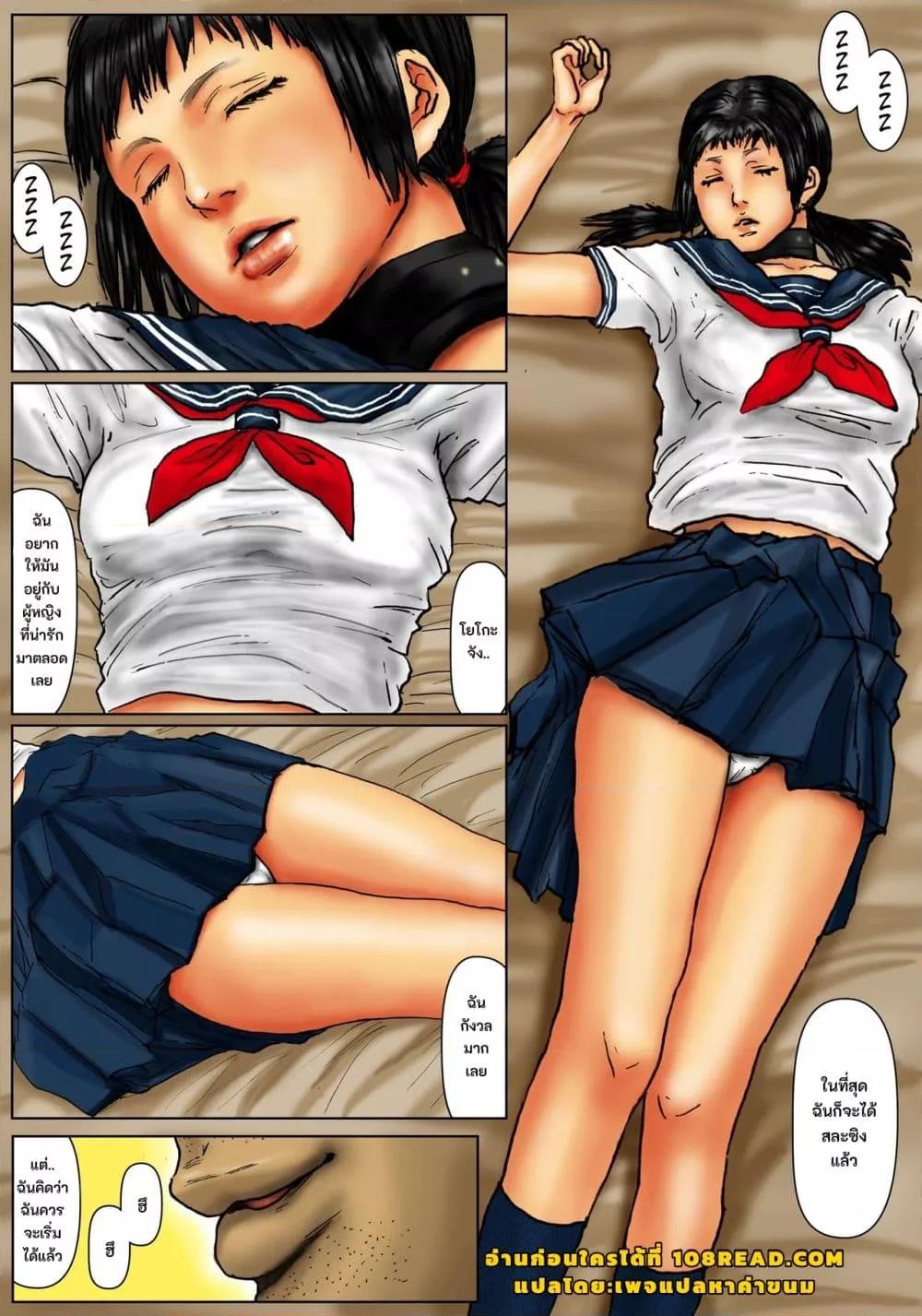 Doujin-Lc- อ่าน โดจิน มังฮวา เกาหลี ญี่ปุ่น จีน แปลไทย [Kuroneko Smith] Ogawake no Oyako ตอนที่ 1 2 3 4 5 6 7 8 9 10 11 12 13 14 ฟรี ไม่มีโฆษณา อ่าน โดจิน Manhwa เกาหลี ญี่ปุ่น จีน เรามีครบ คัดมาให้เน้นๆ โดจิน 18+ รับประกันความฟินโดย  Doujin Lc