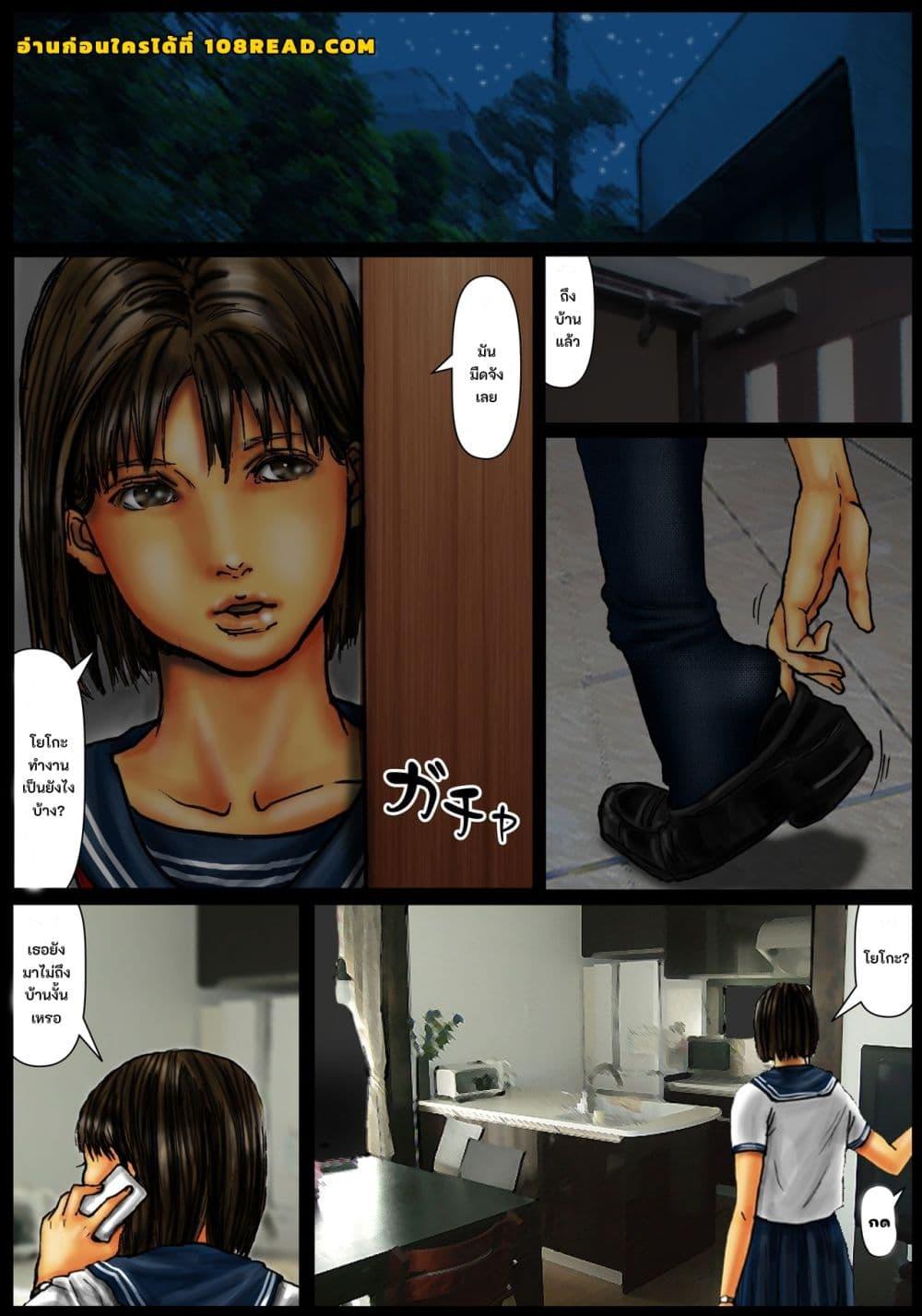 Doujin-Lc- อ่าน โดจิน มังฮวา เกาหลี ญี่ปุ่น จีน แปลไทย [Kuroneko Smith] Ogawake no Oyako ตอนที่ 1 2 3 4 5 6 7 8 9 10 11 12 13 14 ฟรี ไม่มีโฆษณา อ่าน โดจิน Manhwa เกาหลี ญี่ปุ่น จีน เรามีครบ คัดมาให้เน้นๆ โดจิน 18+ รับประกันความฟินโดย  Doujin Lc