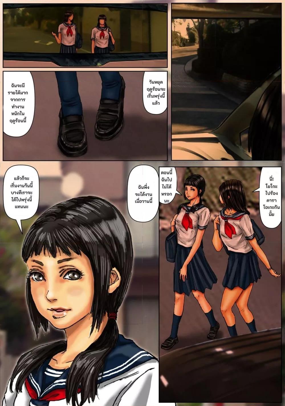Doujin-Lc- อ่าน โดจิน มังฮวา เกาหลี ญี่ปุ่น จีน แปลไทย [Kuroneko Smith] Ogawake no Oyako ตอนที่ 1 2 3 4 5 6 7 8 9 10 11 12 13 14 ฟรี ไม่มีโฆษณา อ่าน โดจิน Manhwa เกาหลี ญี่ปุ่น จีน เรามีครบ คัดมาให้เน้นๆ โดจิน 18+ รับประกันความฟินโดย  Doujin Lc