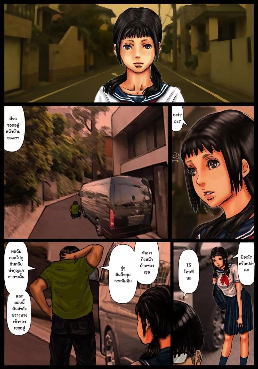 Doujin-Lc- อ่าน โดจิน มังฮวา เกาหลี ญี่ปุ่น จีน แปลไทย [Kuroneko Smith] Ogawake no Oyako ตอนที่ 1 2 3 4 5 6 7 8 9 10 11 12 13 14 ฟรี ไม่มีโฆษณา อ่าน โดจิน Manhwa เกาหลี ญี่ปุ่น จีน เรามีครบ คัดมาให้เน้นๆ โดจิน 18+ รับประกันความฟินโดย  Doujin Lc