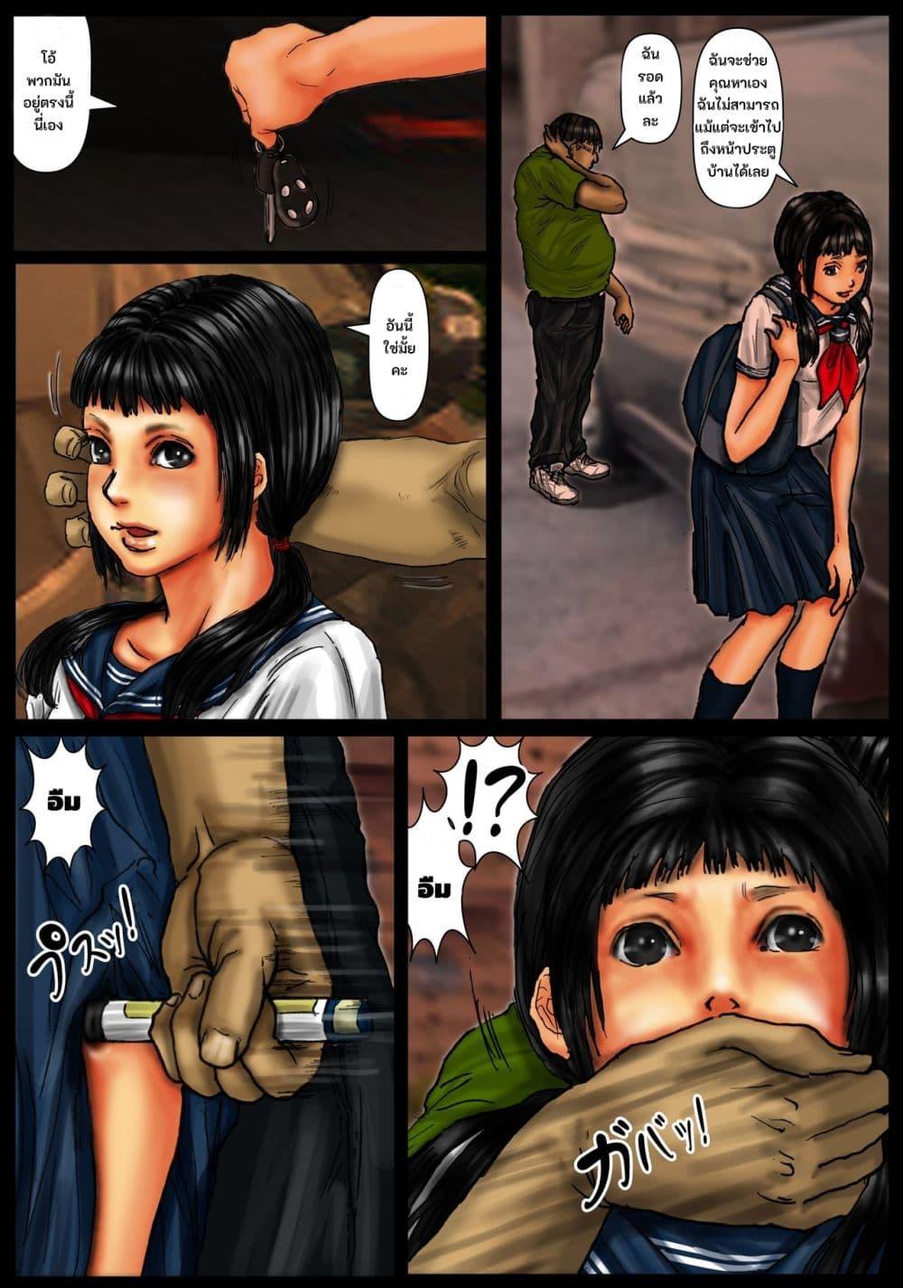 Doujin-Lc- อ่าน โดจิน มังฮวา เกาหลี ญี่ปุ่น จีน แปลไทย [Kuroneko Smith] Ogawake no Oyako ตอนที่ 1 2 3 4 5 6 7 8 9 10 11 12 13 14 ฟรี ไม่มีโฆษณา อ่าน โดจิน Manhwa เกาหลี ญี่ปุ่น จีน เรามีครบ คัดมาให้เน้นๆ โดจิน 18+ รับประกันความฟินโดย  Doujin Lc