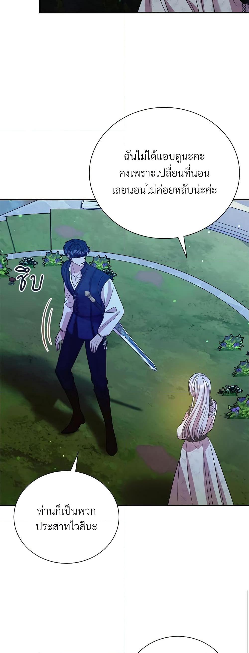 Manga-lc-com อ่านมังงะ อ่านการ์ตูน ออนไลน์ ฟรี I Can’t Keep Up With My Stallion Duke ตอนที่ 1 2 3 4 5 6 7 8 9 10 11 12 13 14 ฟรี ไม่มีโฆษณา Manga-lc - อ่าน มังงะ อ่าน การ์ตูน ออนไลน์ อ่านมังงะ ฟรี