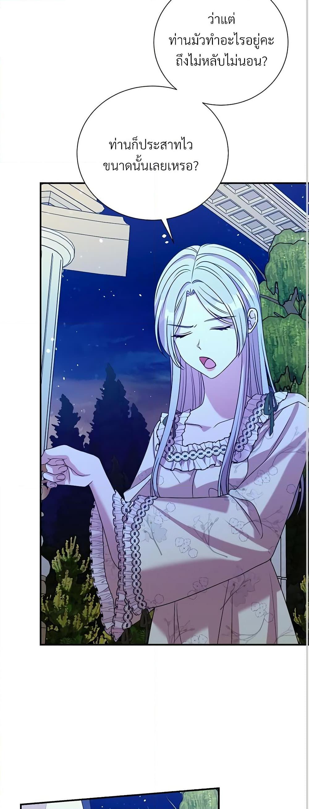 Manga-lc-com อ่านมังงะ อ่านการ์ตูน ออนไลน์ ฟรี I Can’t Keep Up With My Stallion Duke ตอนที่ 1 2 3 4 5 6 7 8 9 10 11 12 13 14 ฟรี ไม่มีโฆษณา Manga-lc - อ่าน มังงะ อ่าน การ์ตูน ออนไลน์ อ่านมังงะ ฟรี