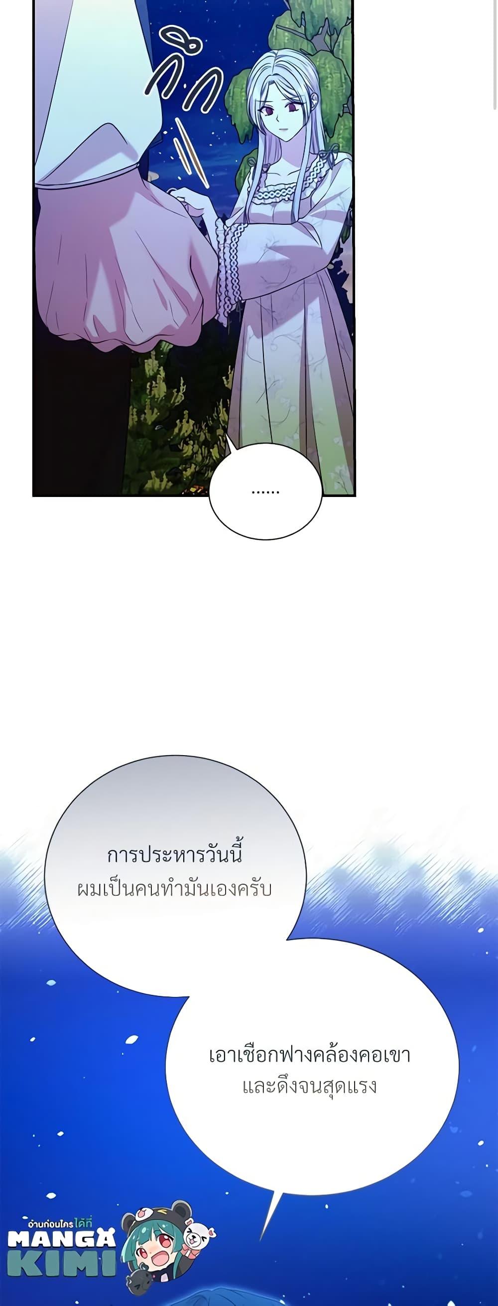 Manga-lc-com อ่านมังงะ อ่านการ์ตูน ออนไลน์ ฟรี I Can’t Keep Up With My Stallion Duke ตอนที่ 1 2 3 4 5 6 7 8 9 10 11 12 13 14 ฟรี ไม่มีโฆษณา Manga-lc - อ่าน มังงะ อ่าน การ์ตูน ออนไลน์ อ่านมังงะ ฟรี
