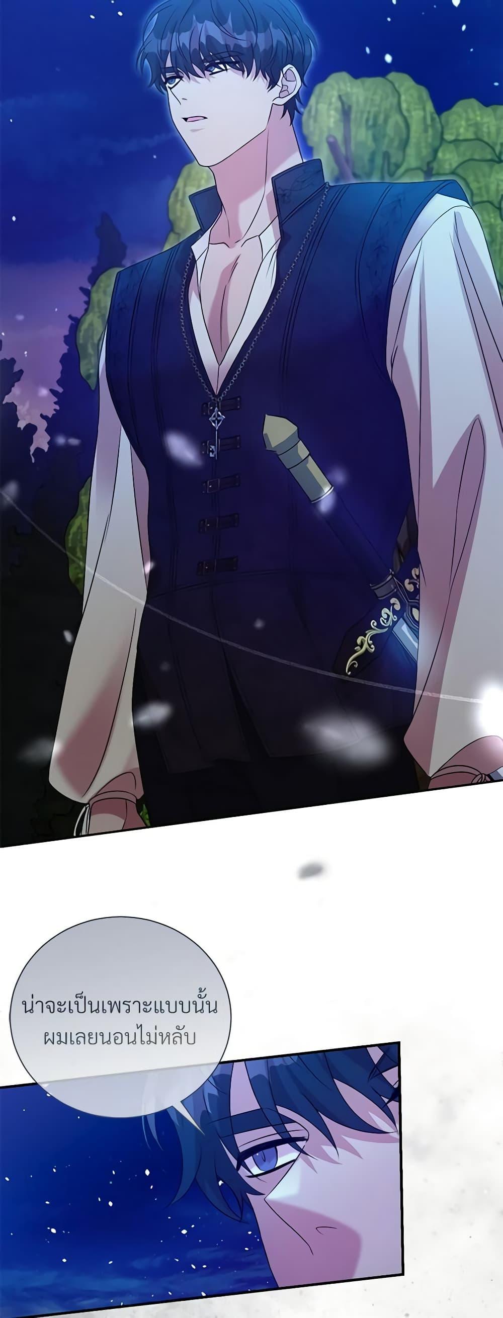 Manga-lc-com อ่านมังงะ อ่านการ์ตูน ออนไลน์ ฟรี I Can’t Keep Up With My Stallion Duke ตอนที่ 1 2 3 4 5 6 7 8 9 10 11 12 13 14 ฟรี ไม่มีโฆษณา Manga-lc - อ่าน มังงะ อ่าน การ์ตูน ออนไลน์ อ่านมังงะ ฟรี