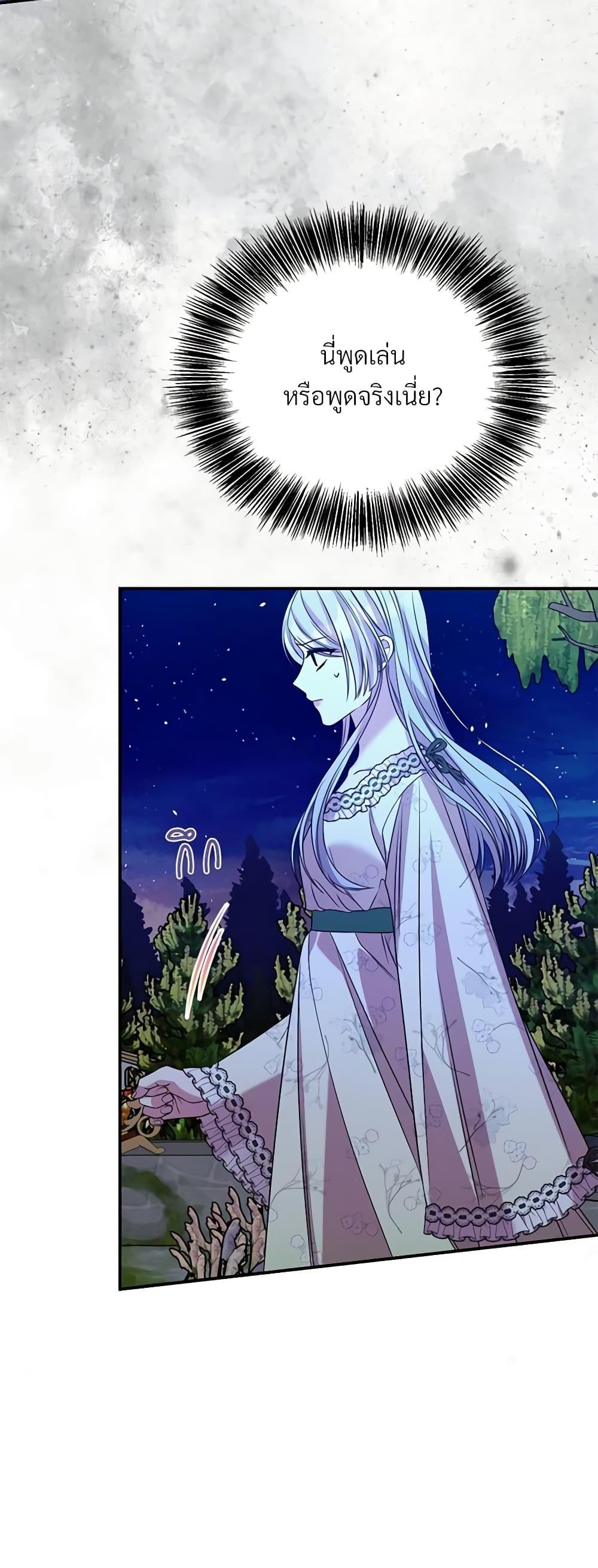 Manga-lc-com อ่านมังงะ อ่านการ์ตูน ออนไลน์ ฟรี I Can’t Keep Up With My Stallion Duke ตอนที่ 1 2 3 4 5 6 7 8 9 10 11 12 13 14 ฟรี ไม่มีโฆษณา Manga-lc - อ่าน มังงะ อ่าน การ์ตูน ออนไลน์ อ่านมังงะ ฟรี