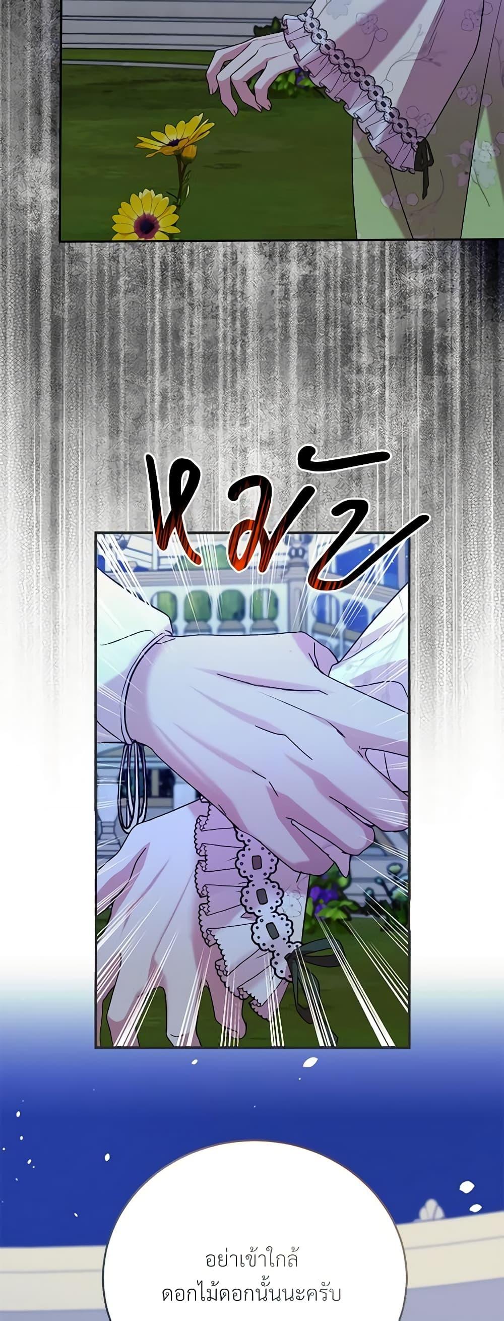Manga-lc-com อ่านมังงะ อ่านการ์ตูน ออนไลน์ ฟรี I Can’t Keep Up With My Stallion Duke ตอนที่ 1 2 3 4 5 6 7 8 9 10 11 12 13 14 ฟรี ไม่มีโฆษณา Manga-lc - อ่าน มังงะ อ่าน การ์ตูน ออนไลน์ อ่านมังงะ ฟรี