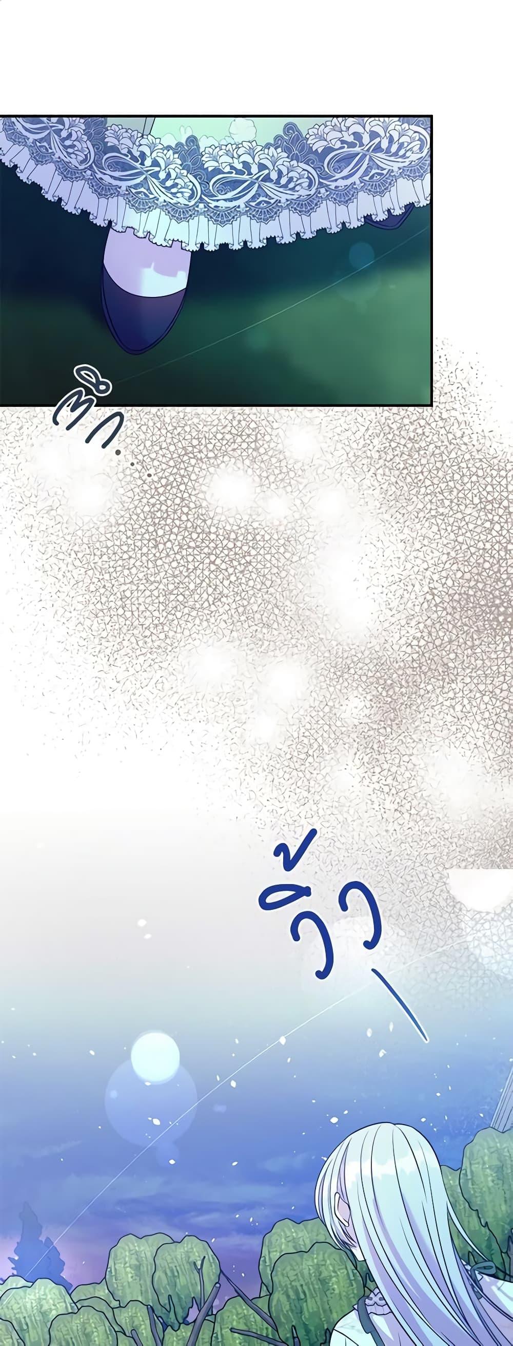 Manga-lc-com อ่านมังงะ อ่านการ์ตูน ออนไลน์ ฟรี I Can’t Keep Up With My Stallion Duke ตอนที่ 1 2 3 4 5 6 7 8 9 10 11 12 13 14 ฟรี ไม่มีโฆษณา Manga-lc - อ่าน มังงะ อ่าน การ์ตูน ออนไลน์ อ่านมังงะ ฟรี